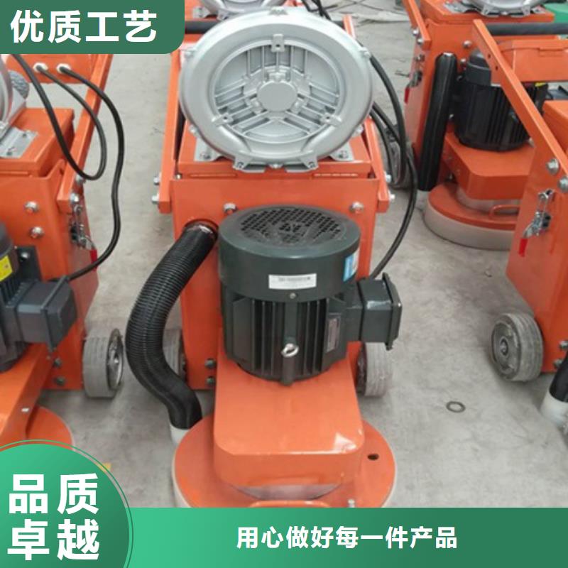 混凝土打磨機(jī)服務(wù)周到
