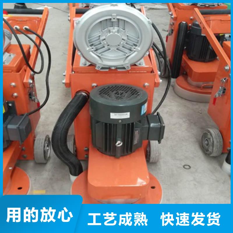 混凝土打磨機廠家現貨銷售