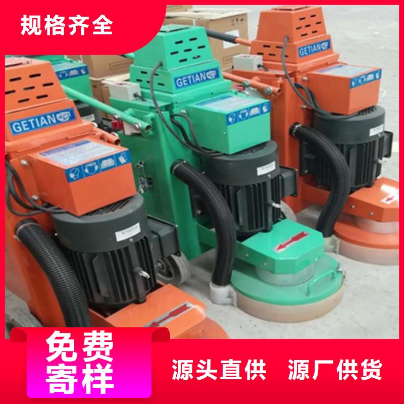 混凝土打磨機-混凝土打磨機價格優惠
