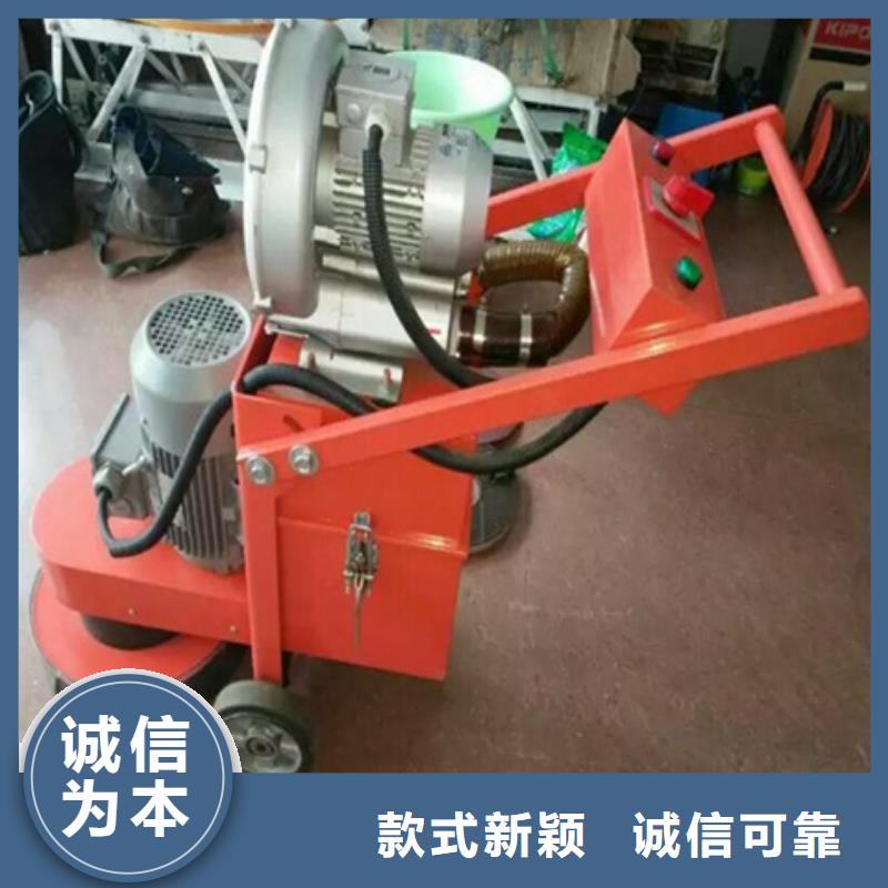 定做混凝土打磨機的基地