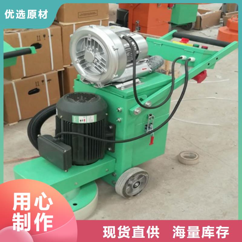 混凝土打磨機廠商