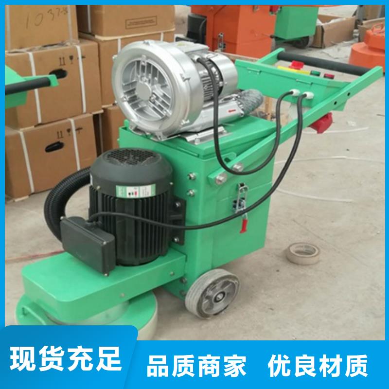 混凝土打磨機優質之選