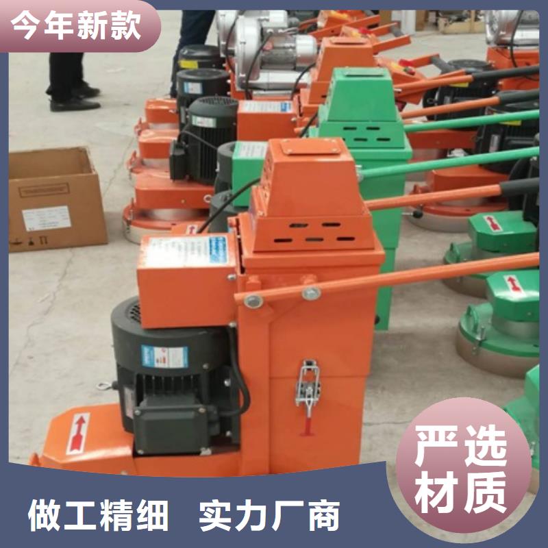 更多用戶選擇混凝土打磨機(jī)