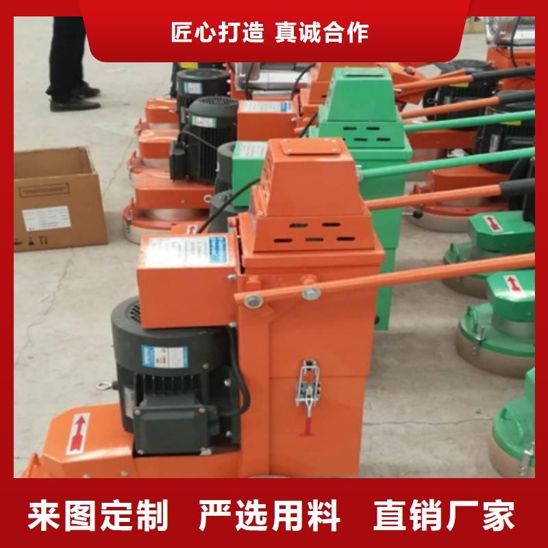 專業(yè)銷售混凝土打磨機-熱銷