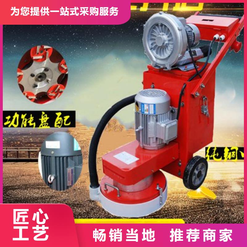 混凝土打磨機(jī)廠家-認(rèn)準(zhǔn)中天盛智能壓漿臺(tái)車機(jī)械制造有限公司