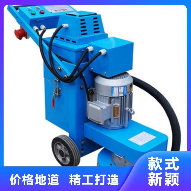 混凝土打磨機(jī)歡迎到廠實(shí)地考察