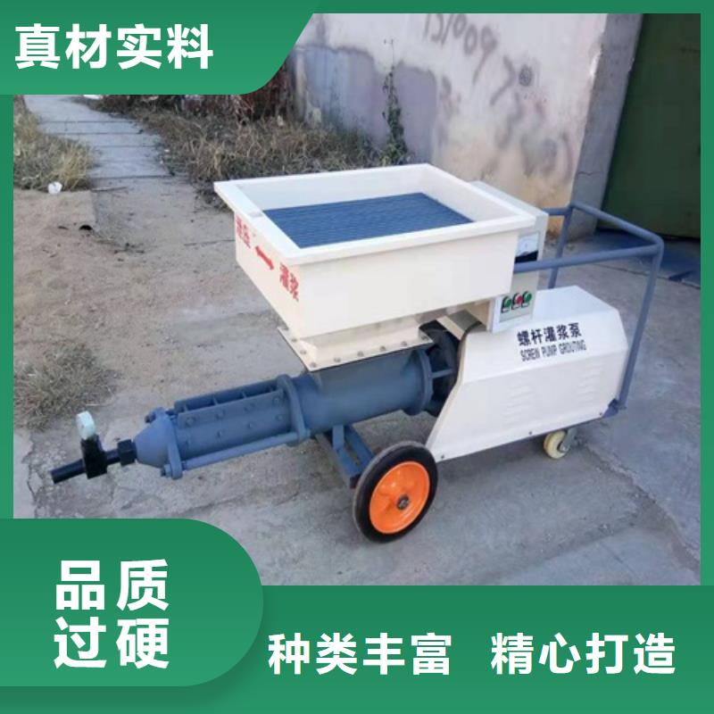 优质的螺杆灌浆泵供货商