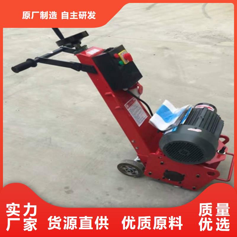 混凝土銑刨機廠家_規格齊全