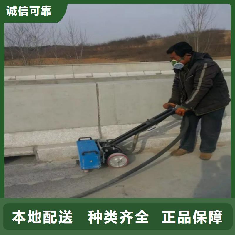 混凝土铣刨机承接公司
