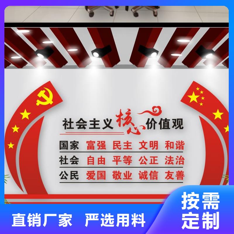 社会主义核心价值观标牌参数详情