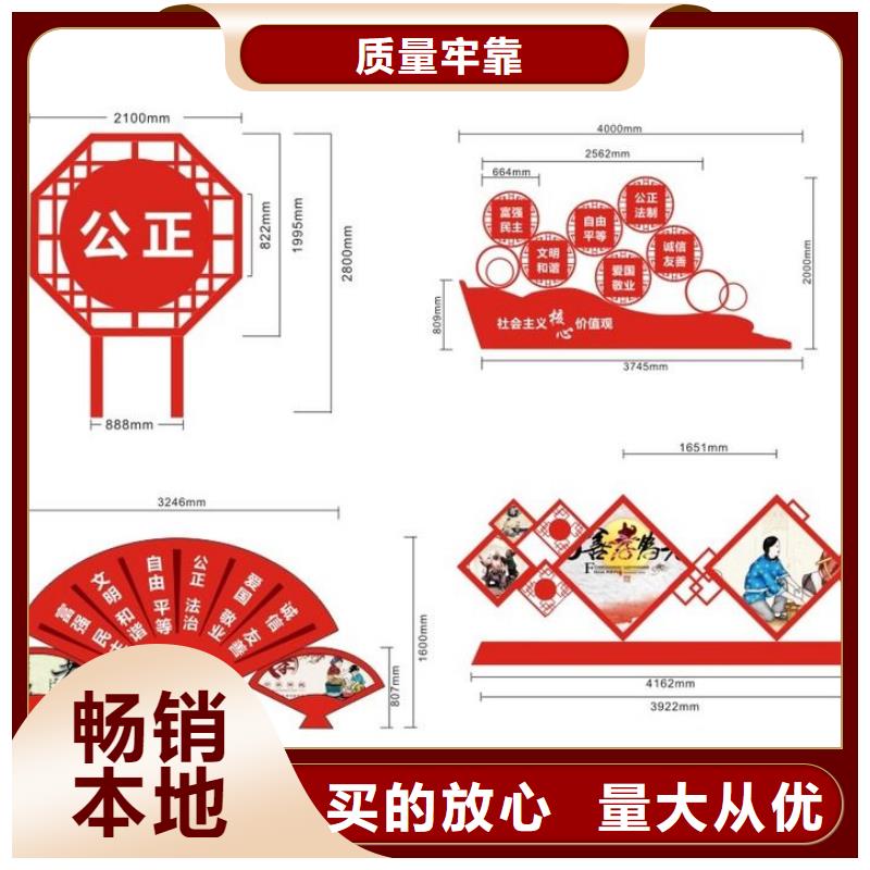 社会主义核心价值观标牌优惠幅度大