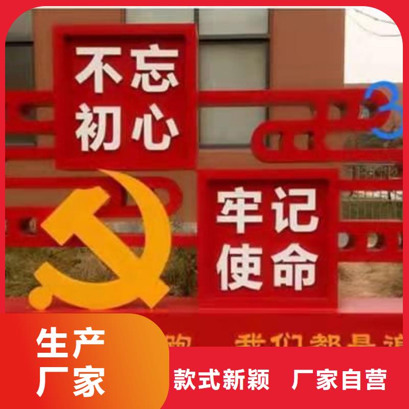 社会主义核心价值观标牌公司欢迎您