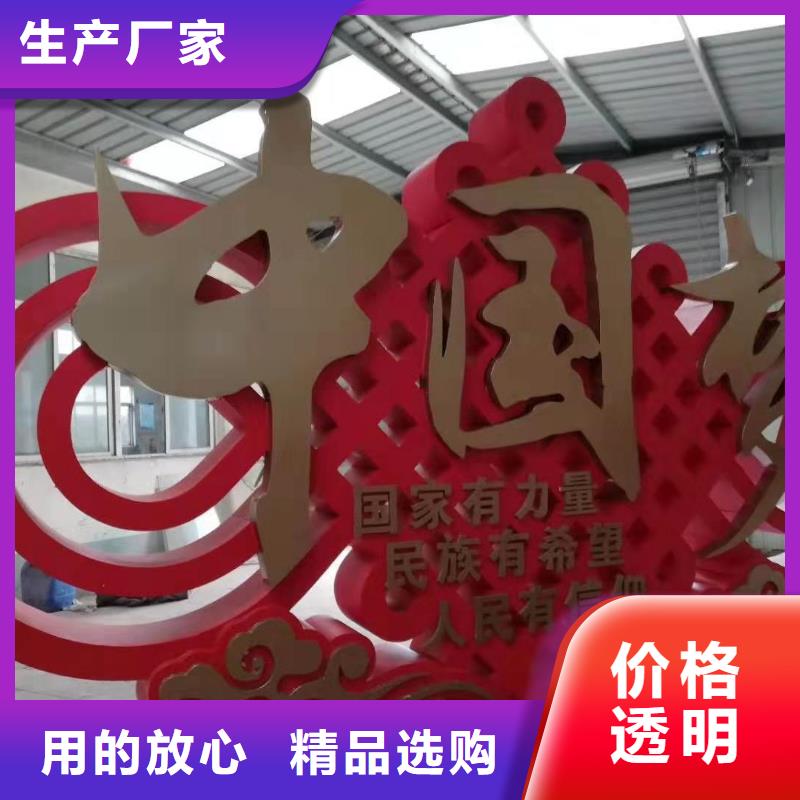 批发社会主义核心价值观标牌_诚信企业