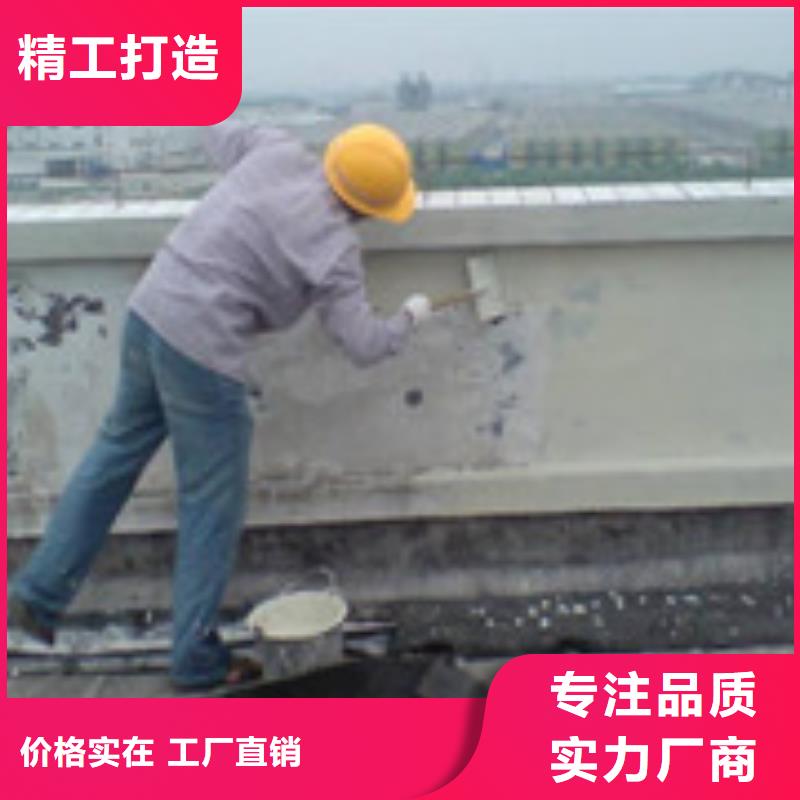 防水补漏贴心服务