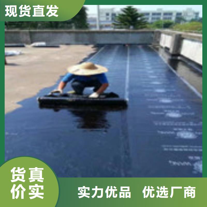 防水補漏原廠