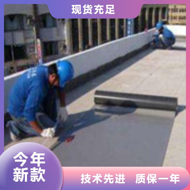 防水補漏采購認(rèn)準(zhǔn)大廠