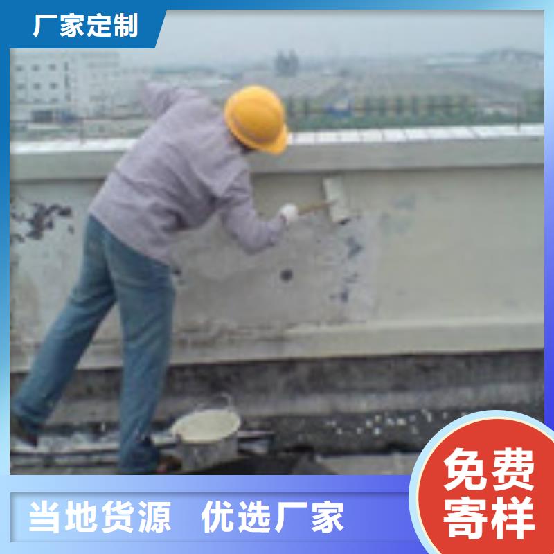 外墻補(bǔ)漏廠家直銷-發(fā)貨及時(shí)
