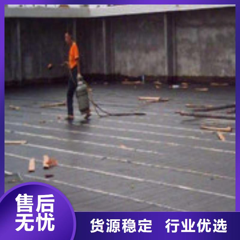 優(yōu)質(zhì)的樓面防水供貨商
