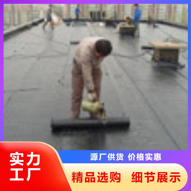值得信賴的樓面防水供貨商