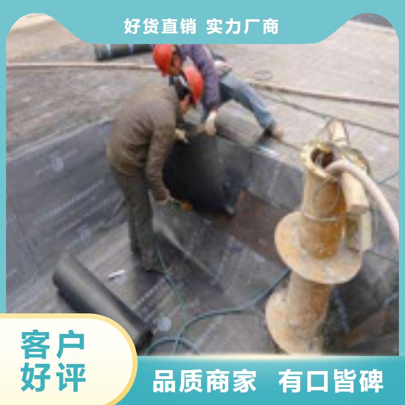 管口補漏采購_管口補漏