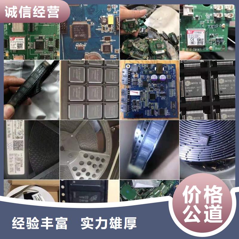 废旧物资回收价格低交货快
