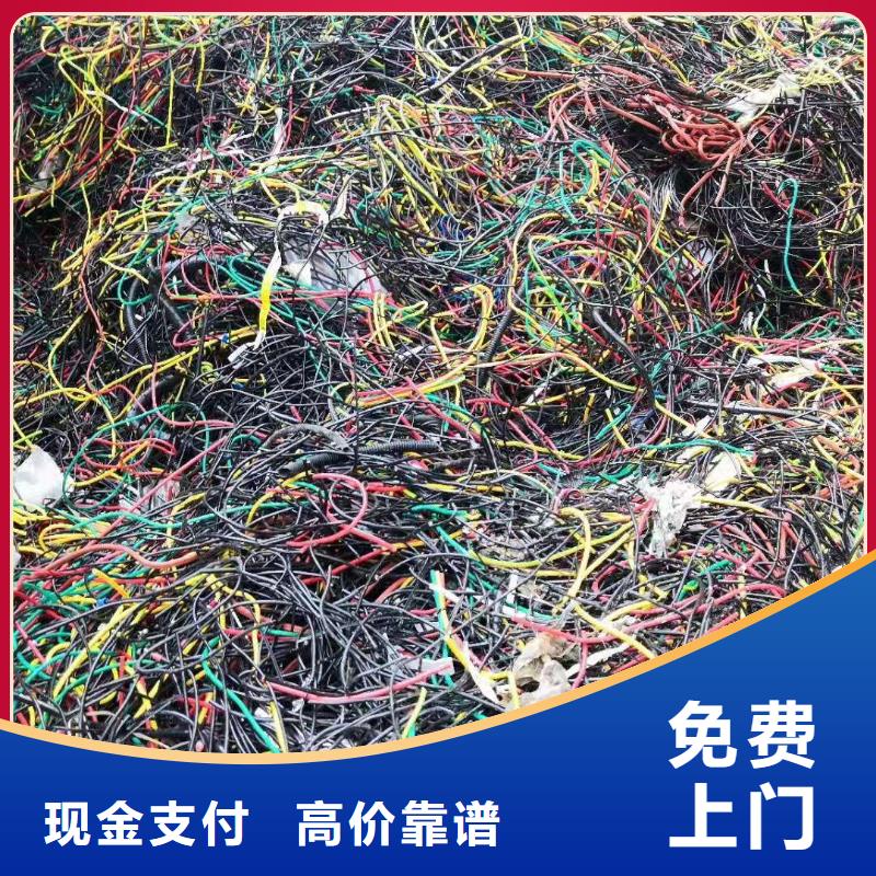 销售废旧物资回收_品牌厂家