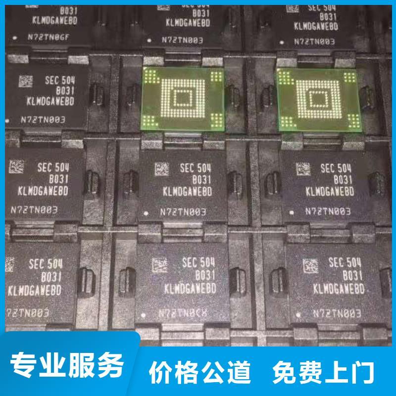 废旧物资回收规格齐全的厂家
