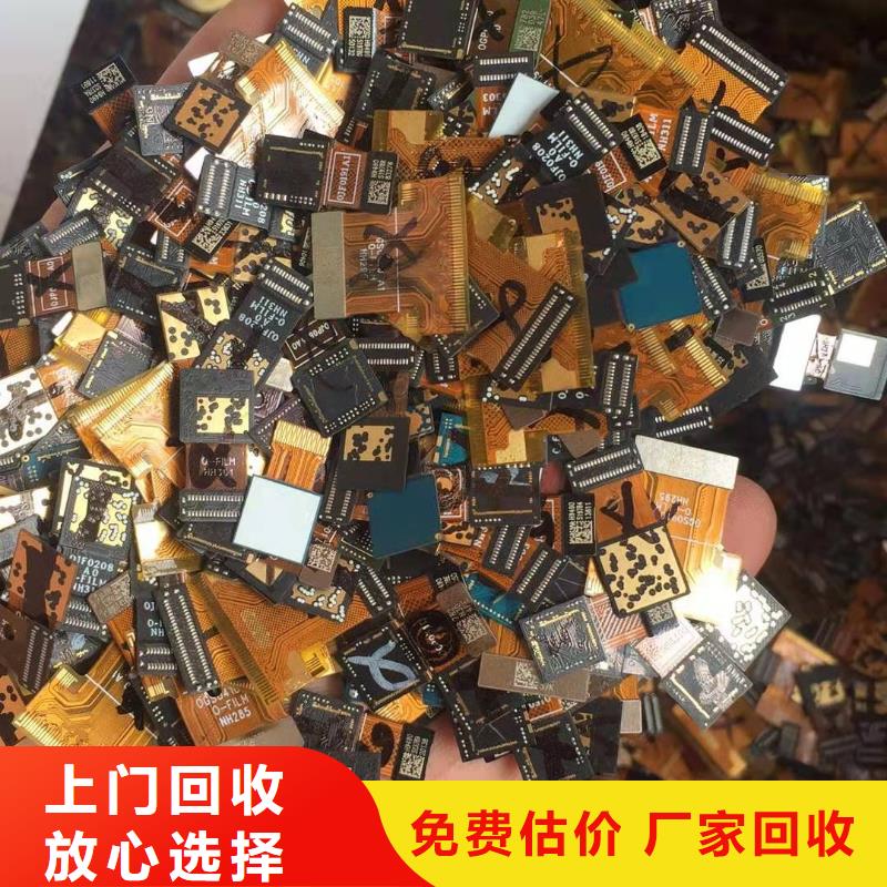 废旧物资回收品种齐全的厂家