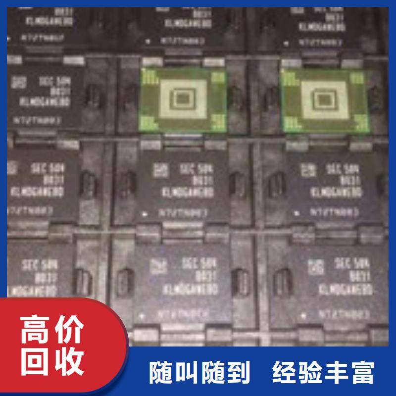 優惠的廢舊電子回收生產廠家