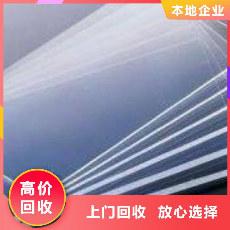 廢舊電子回收_保證