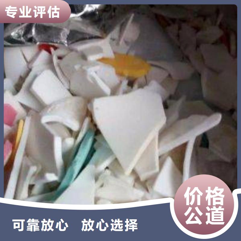 廢舊電子回收圖片