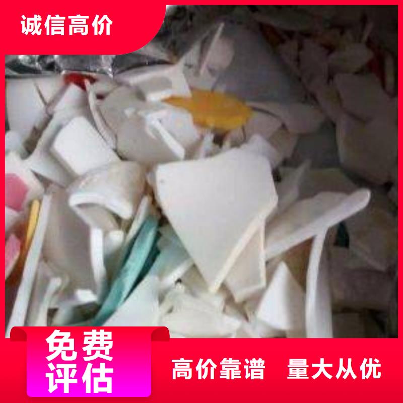 废旧电子回收品牌:广鑫再生资源回收公司