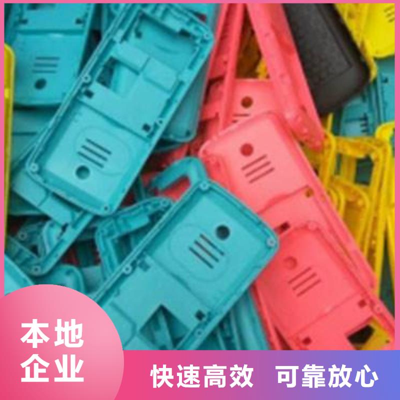 廢舊電子回收貨源充足