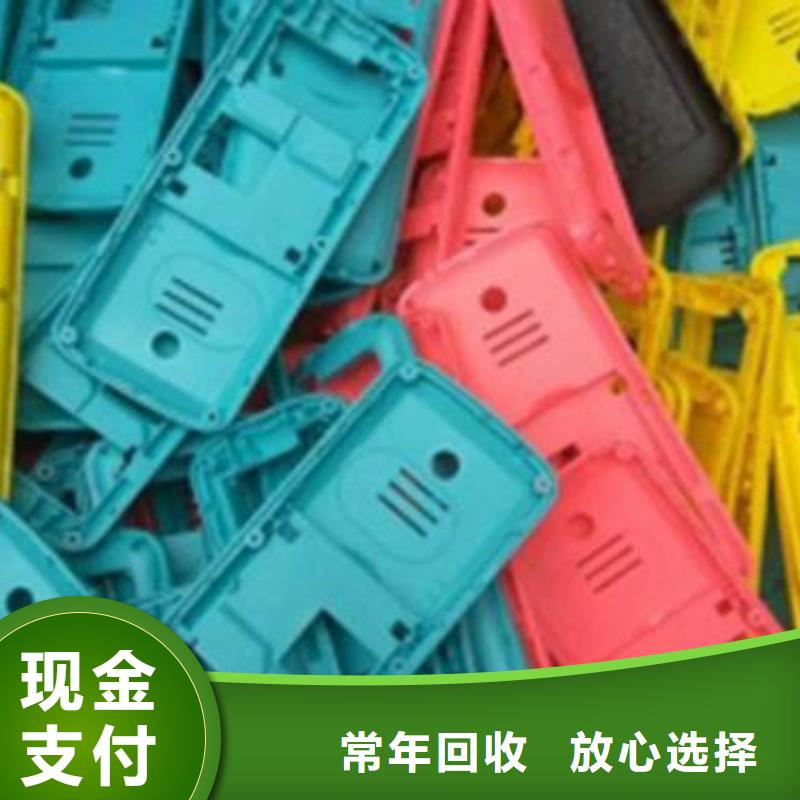 廢舊電子回收生產公司