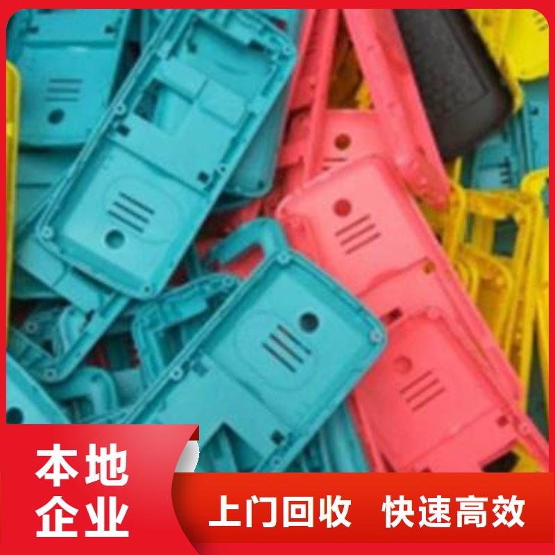 廢舊電子回收好貨
