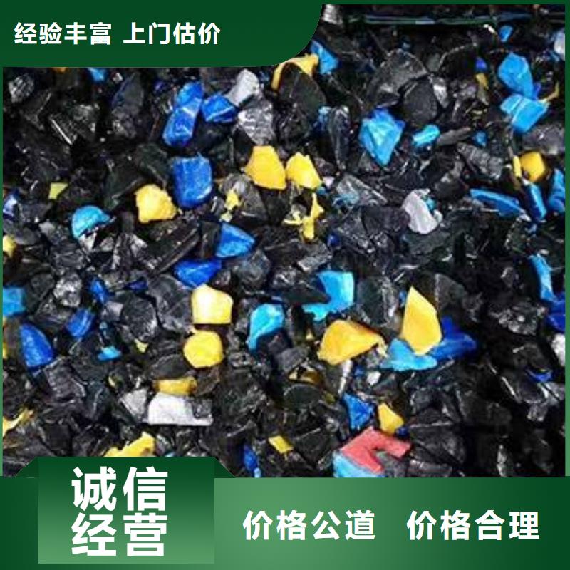 2025專業定制#廢舊電子回收公司#歡迎咨詢