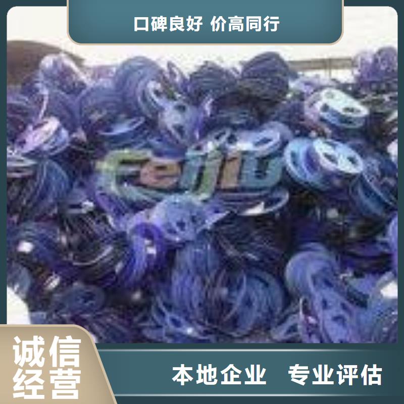 廢舊電子回收實(shí)體生產(chǎn)廠家