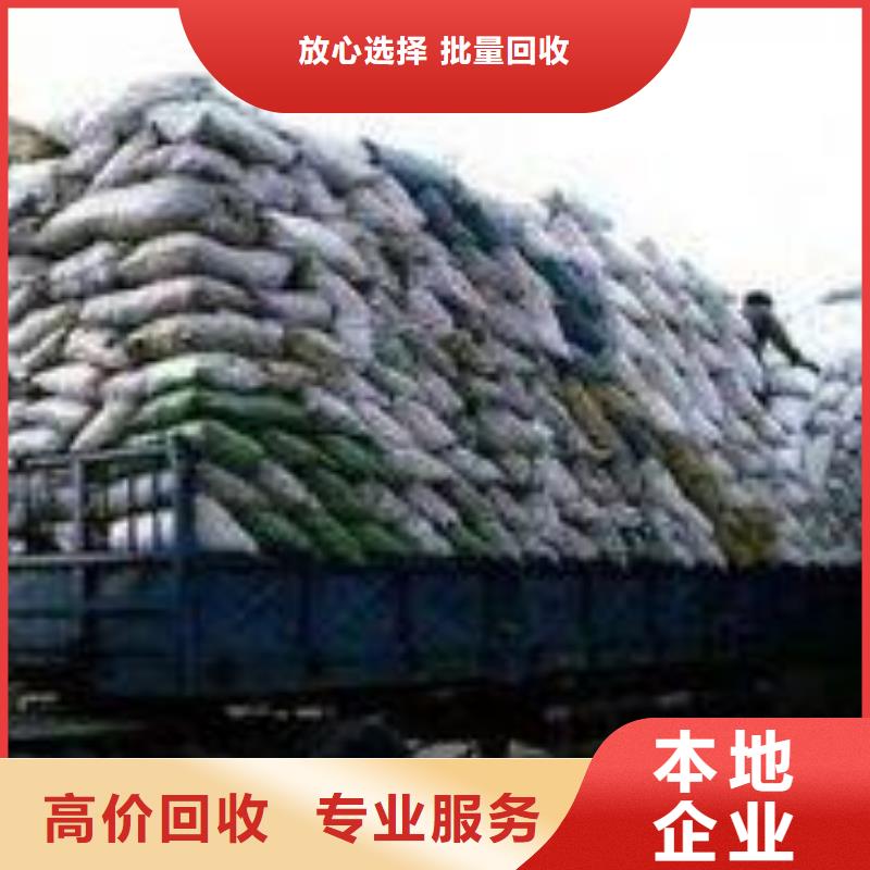 定制廢舊電子回收