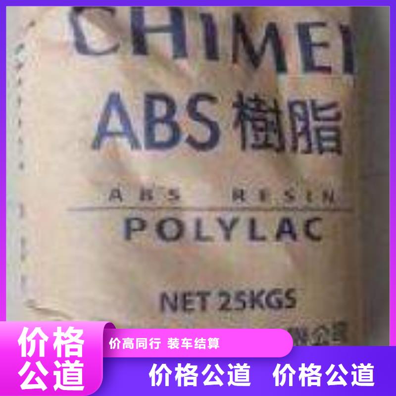 收購黃銅行情報價咨詢正規回收公司
