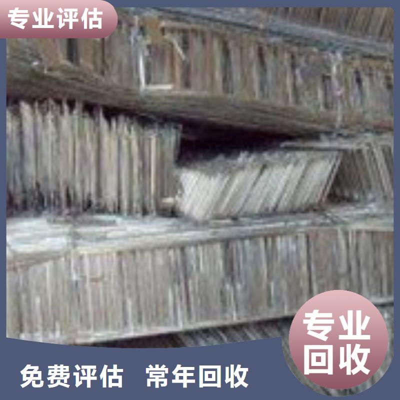 廢品廢料回收銷量高