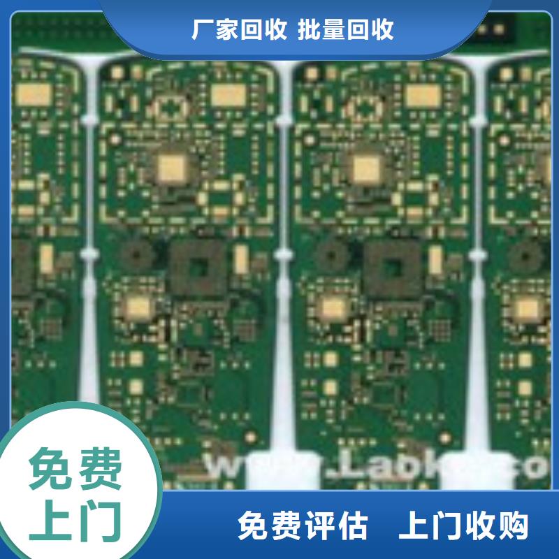 废品废料回收咨询享优惠