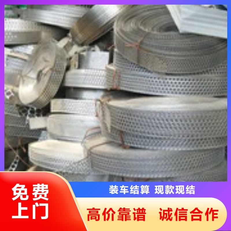 批發廢品回收的生產廠家