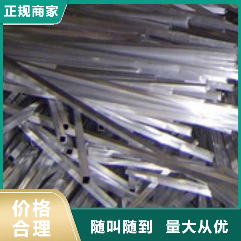 廢品回收現場安裝