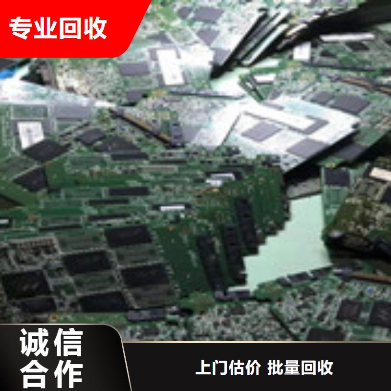 深圳宝安废品回收热卖中