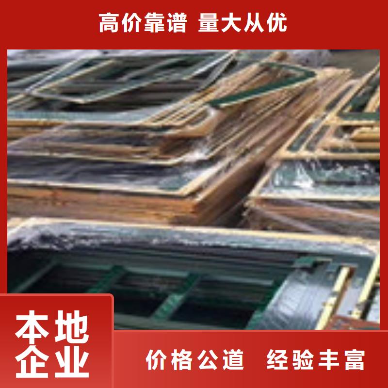深圳寶安廢品回收廠家-可來廠考察