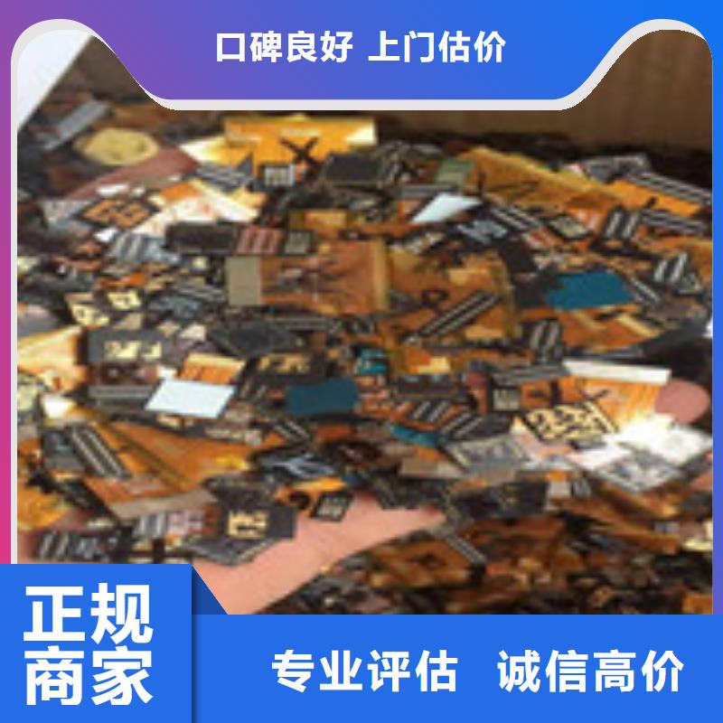 深圳宝安废品回收-实力企业