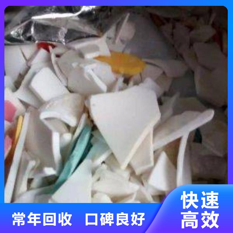 欢迎访问#深圳宝安废品回收厂家#