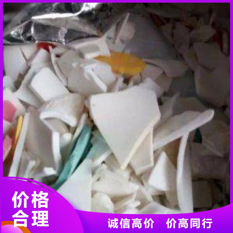 深圳宝安废品回收现货批发