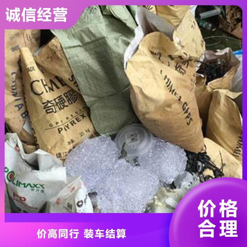 深圳宝安废品回收精选商家