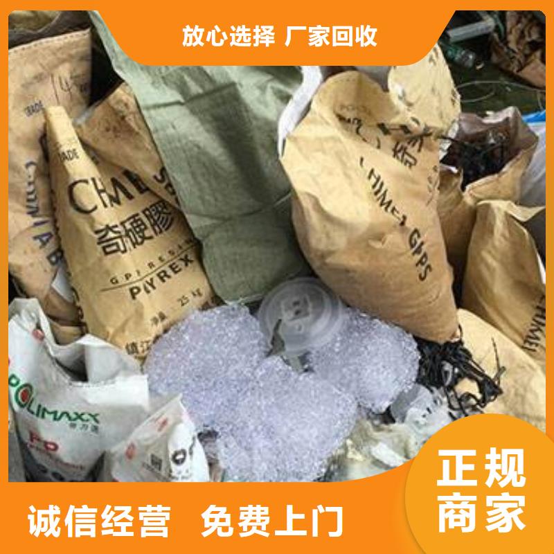 深圳宝安废品回收一站式采购